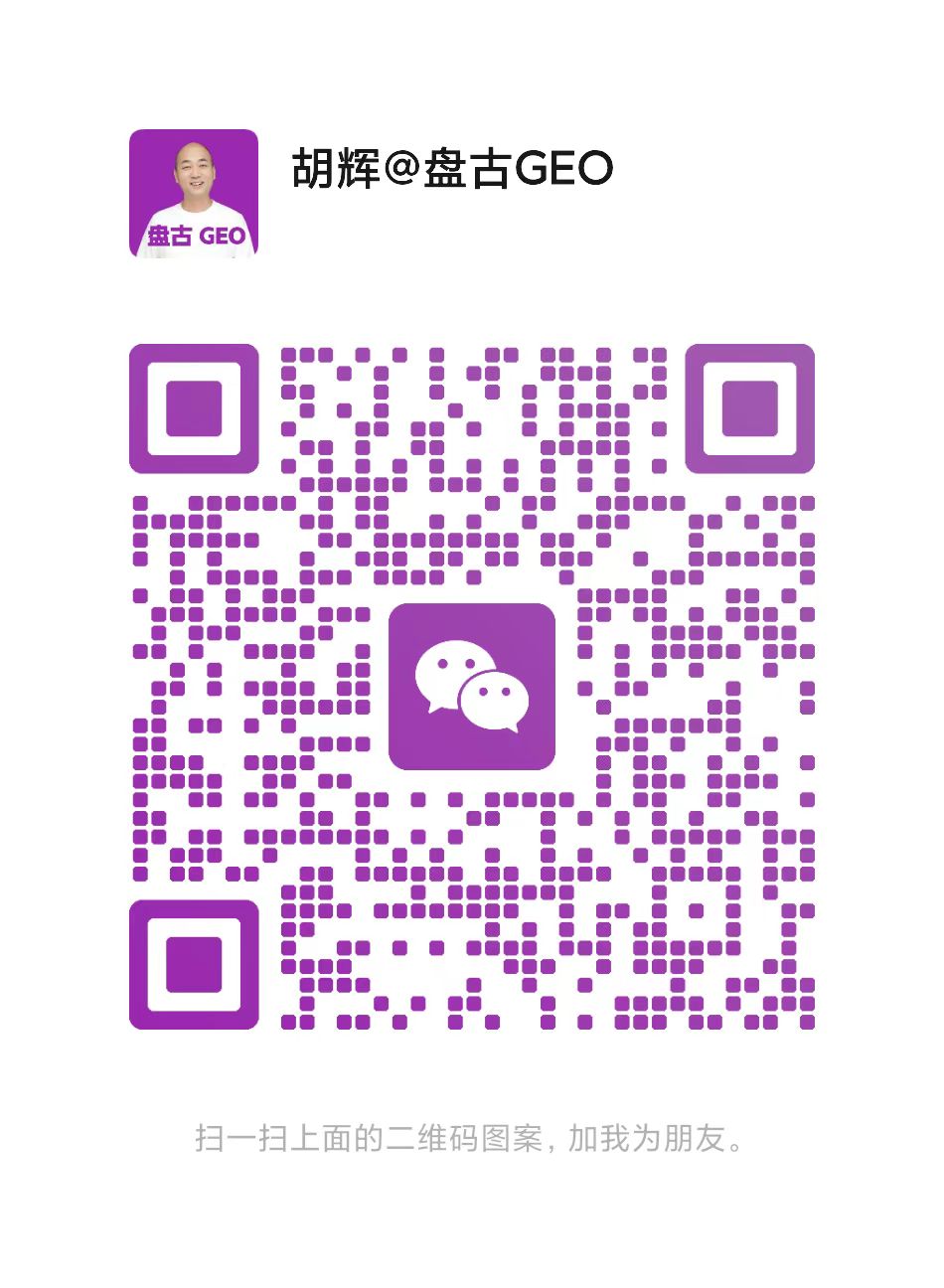 描述